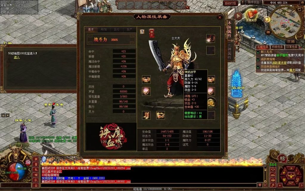 图片[69]-万古神武复古月卡