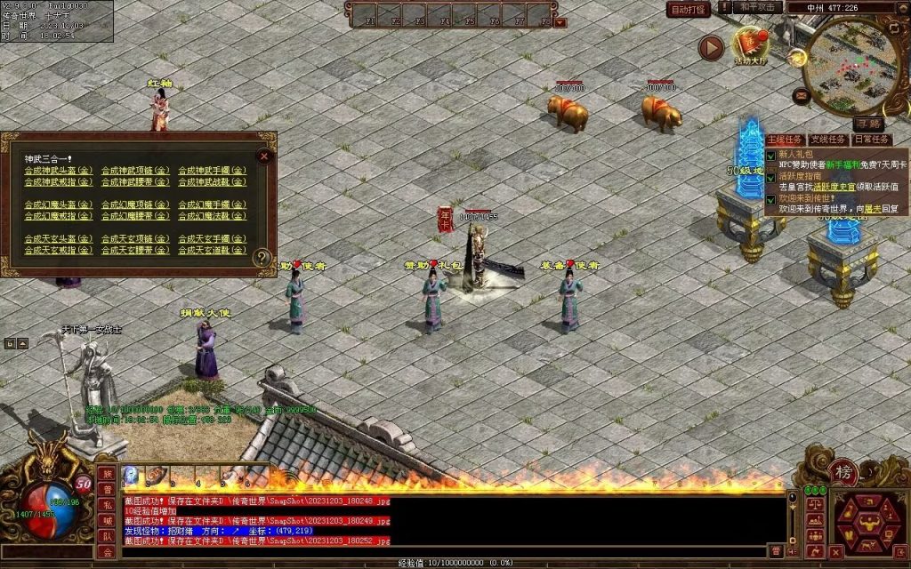 图片[70]-万古神武复古月卡