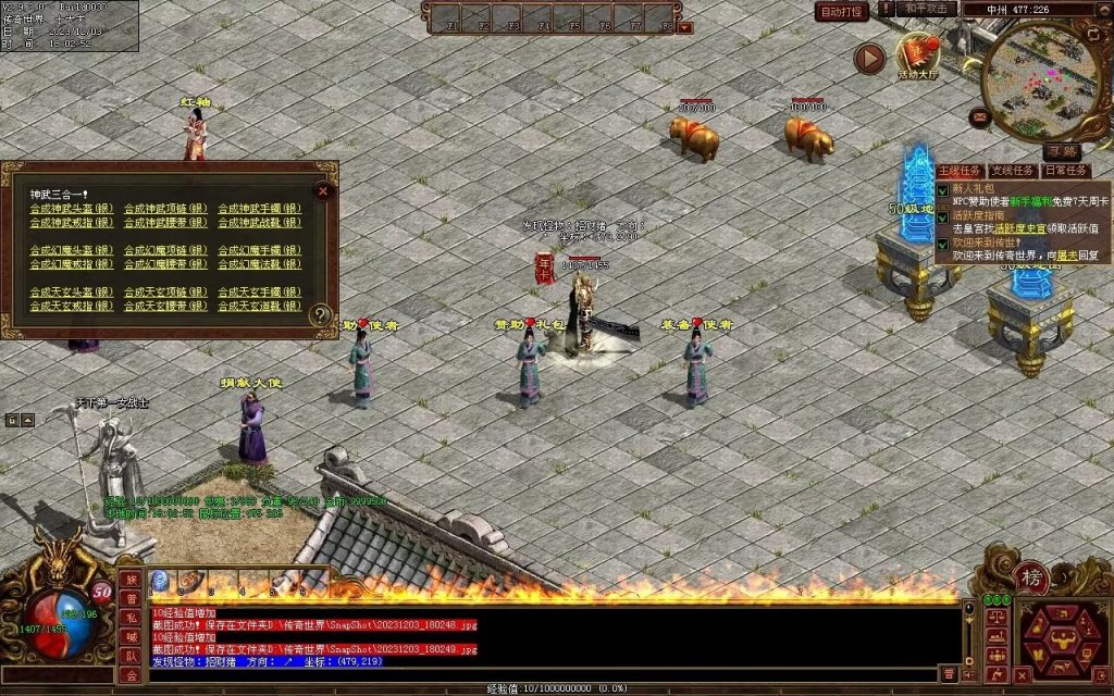 图片[71]-万古神武复古月卡