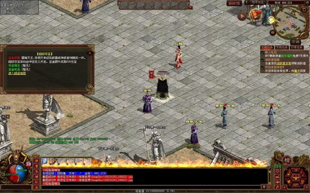 图片[74]-万古神武复古月卡