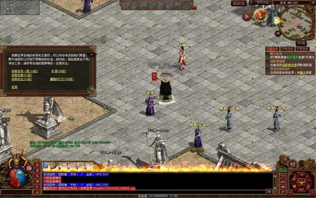 图片[75]-万古神武复古月卡