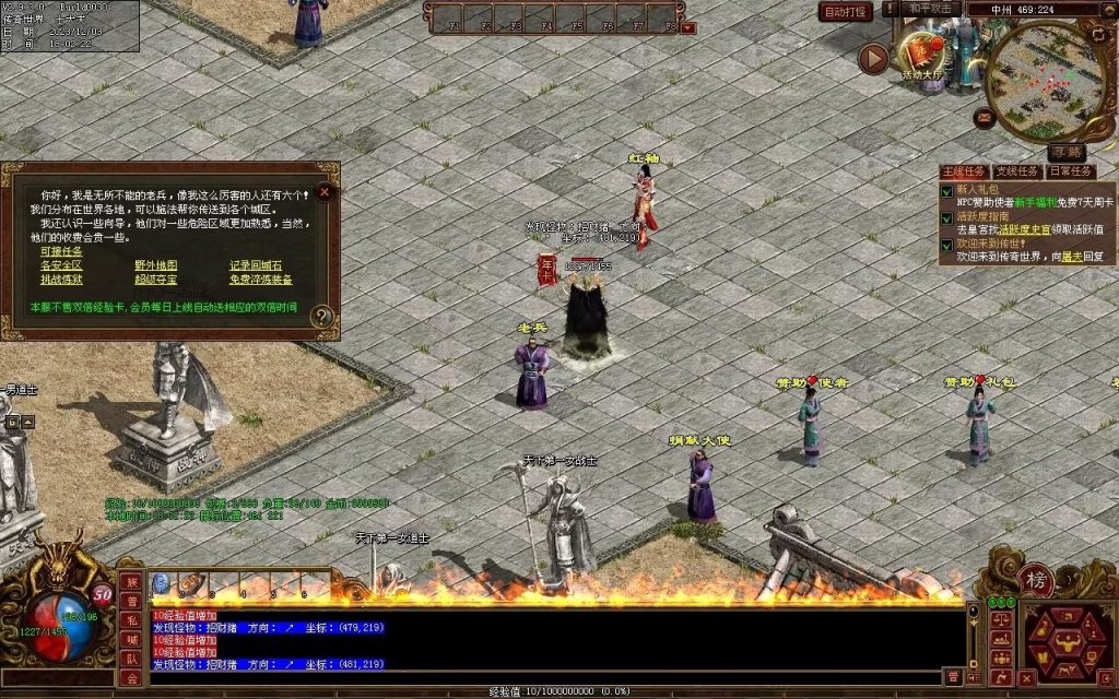 图片[76]-万古神武复古月卡