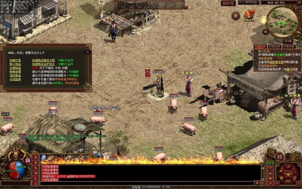 图片[78]-万古神武复古月卡