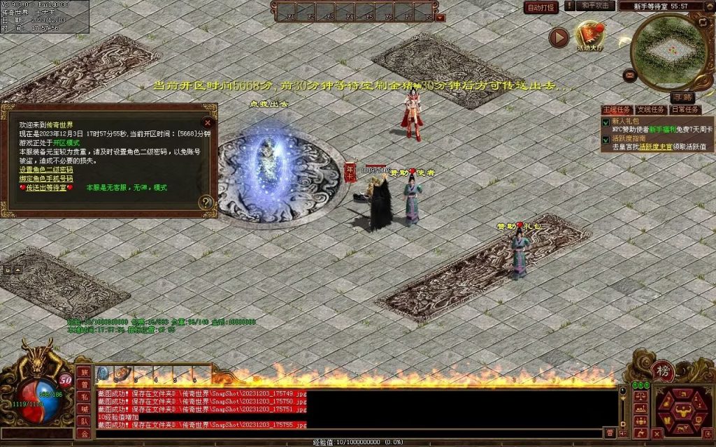 图片[79]-万古神武复古月卡