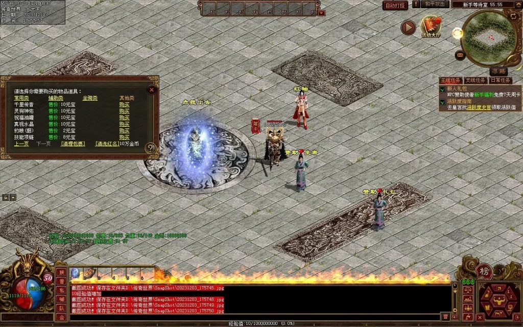 图片[81]-万古神武复古月卡