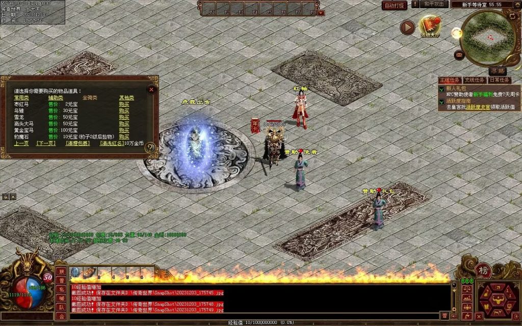 图片[82]-万古神武复古月卡