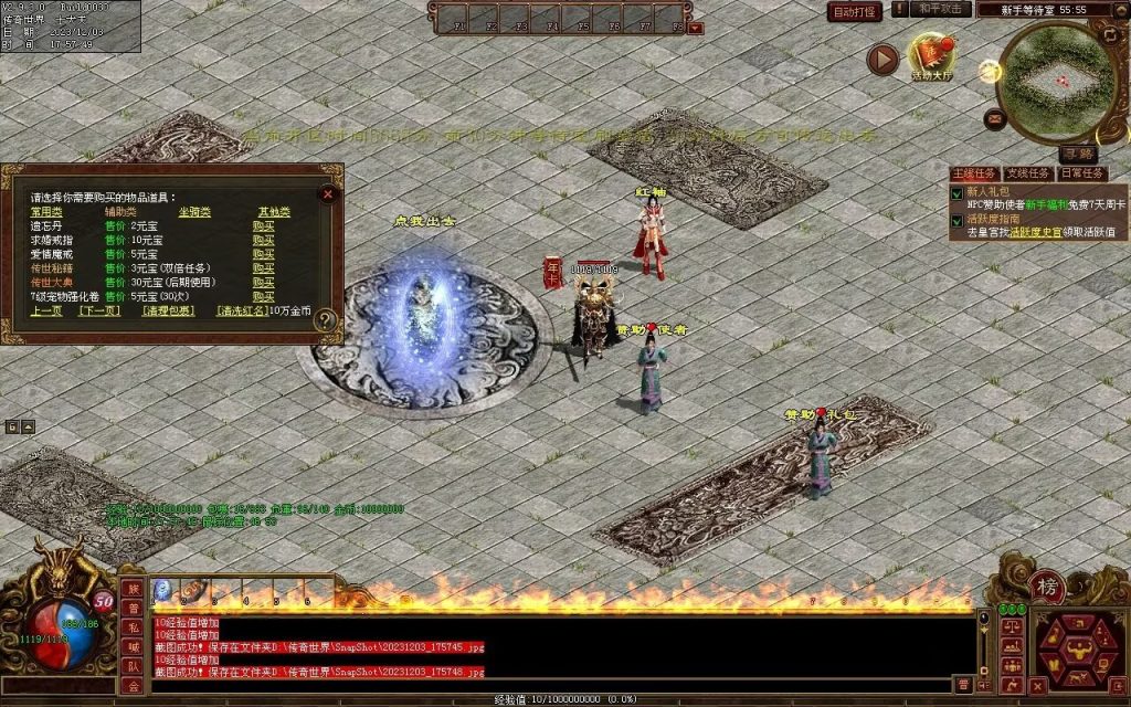 图片[83]-万古神武复古月卡