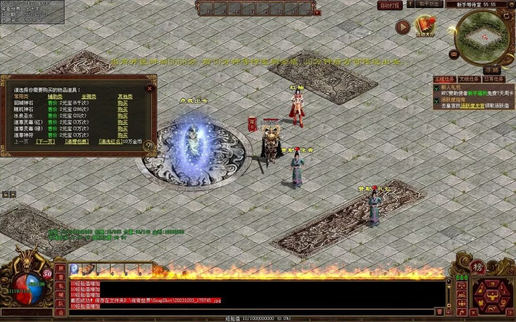 图片[84]-万古神武复古月卡