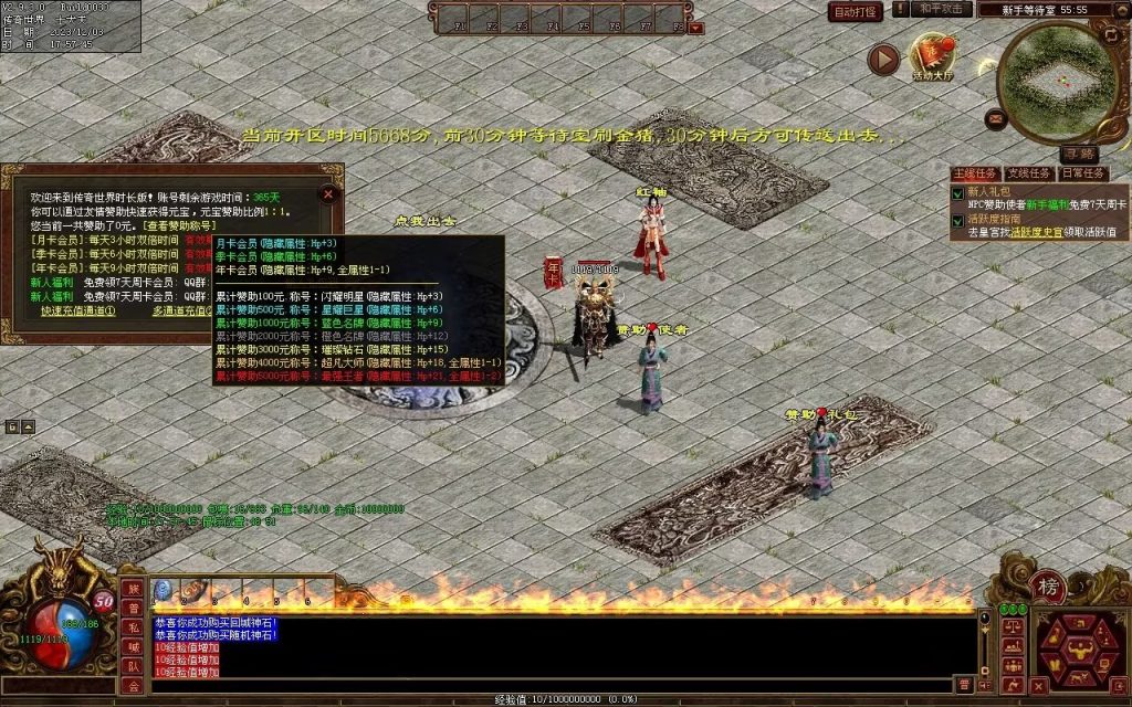 图片[85]-万古神武复古月卡