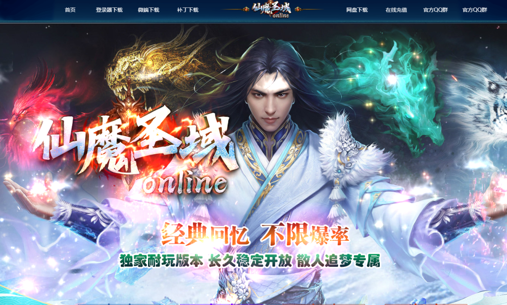 图片[1]-全新圣域高属性专属迷失-自动拾取回收穿戴爬塔