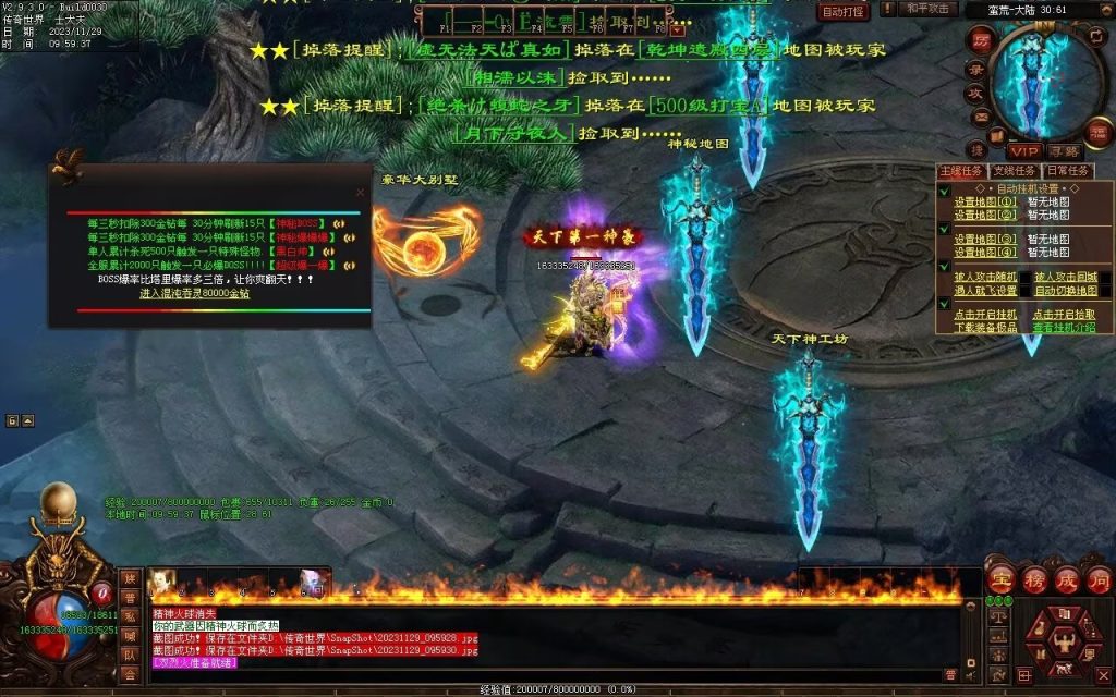 图片[3]-全新圣域高属性专属迷失-自动拾取回收穿戴爬塔