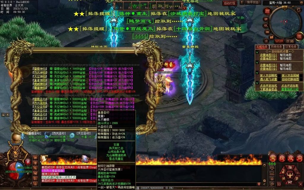 图片[4]-全新圣域高属性专属迷失-自动拾取回收穿戴爬塔