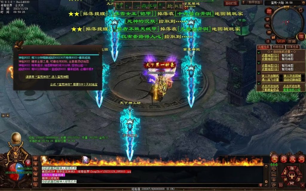 图片[5]-全新圣域高属性专属迷失-自动拾取回收穿戴爬塔