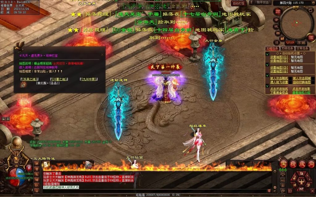 图片[6]-全新圣域高属性专属迷失-自动拾取回收穿戴爬塔