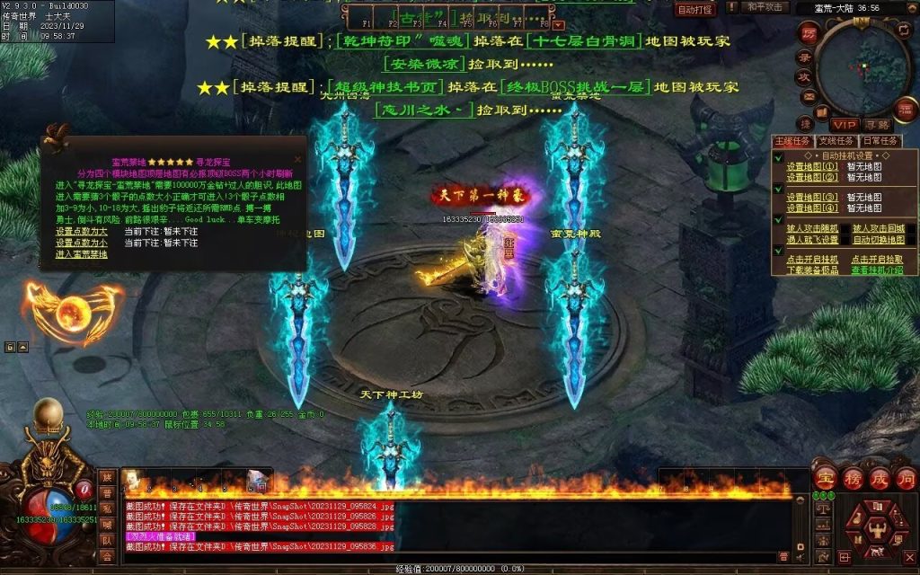 图片[7]-全新圣域高属性专属迷失-自动拾取回收穿戴爬塔