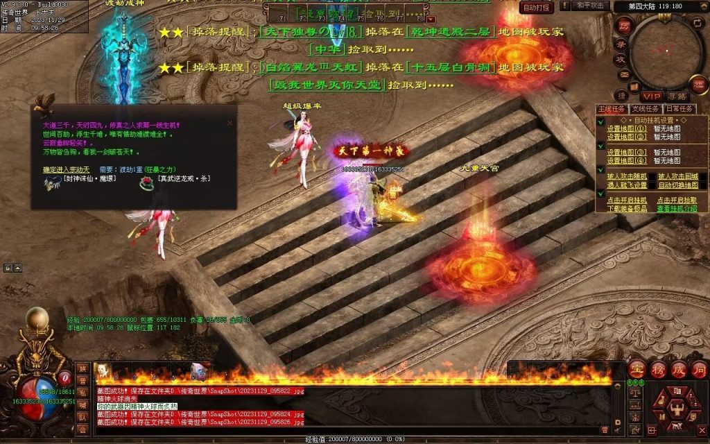 图片[9]-全新圣域高属性专属迷失-自动拾取回收穿戴爬塔