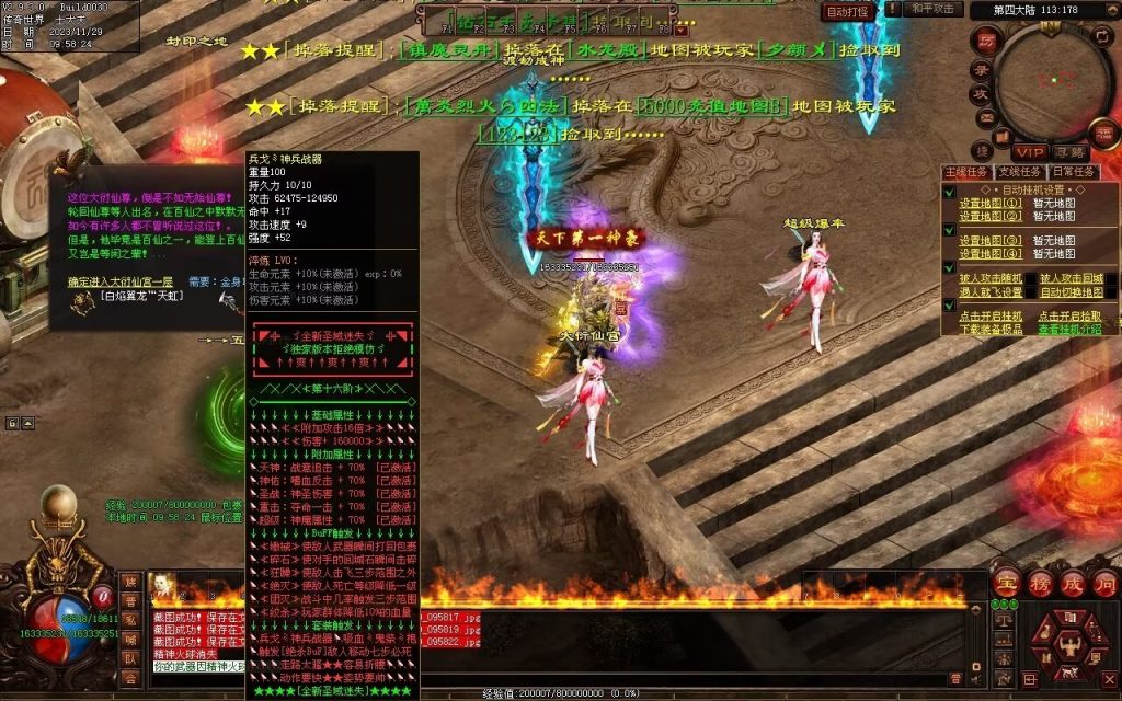 图片[11]-全新圣域高属性专属迷失-自动拾取回收穿戴爬塔