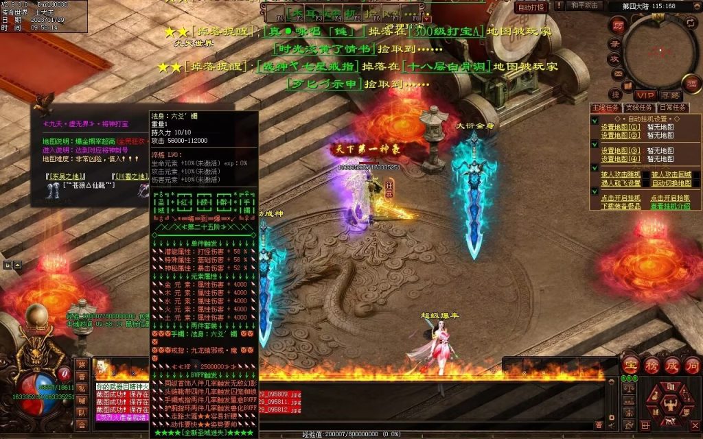 图片[15]-全新圣域高属性专属迷失-自动拾取回收穿戴爬塔