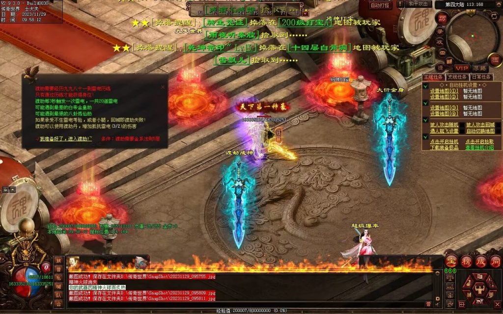 图片[16]-全新圣域高属性专属迷失-自动拾取回收穿戴爬塔