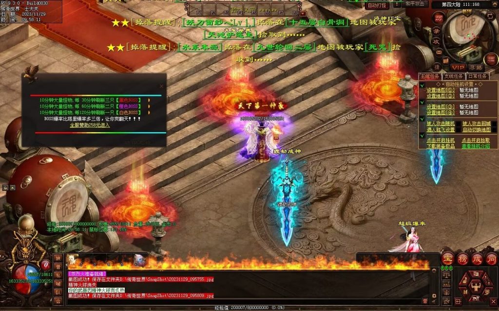 图片[17]-全新圣域高属性专属迷失-自动拾取回收穿戴爬塔