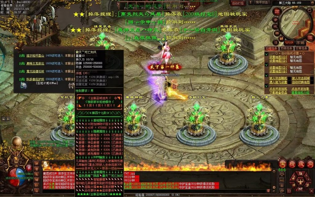 图片[21]-全新圣域高属性专属迷失-自动拾取回收穿戴爬塔