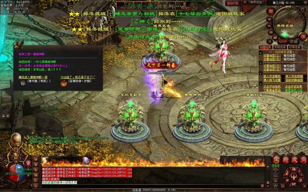 图片[23]-全新圣域高属性专属迷失-自动拾取回收穿戴爬塔