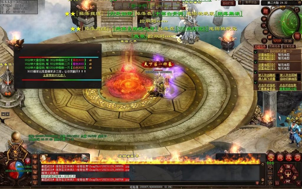 图片[33]-全新圣域高属性专属迷失-自动拾取回收穿戴爬塔