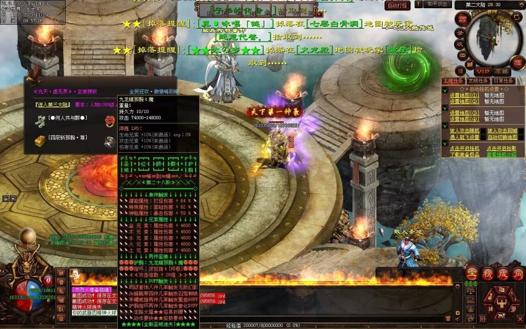 图片[34]-全新圣域高属性专属迷失-自动拾取回收穿戴爬塔