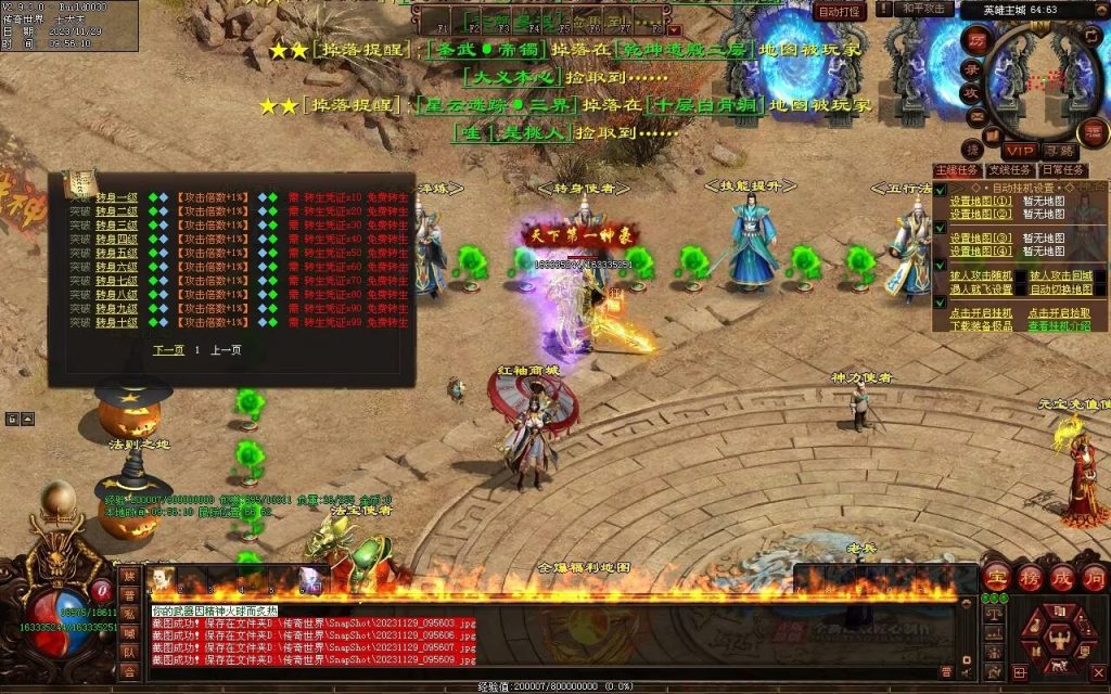 图片[48]-全新圣域高属性专属迷失-自动拾取回收穿戴爬塔