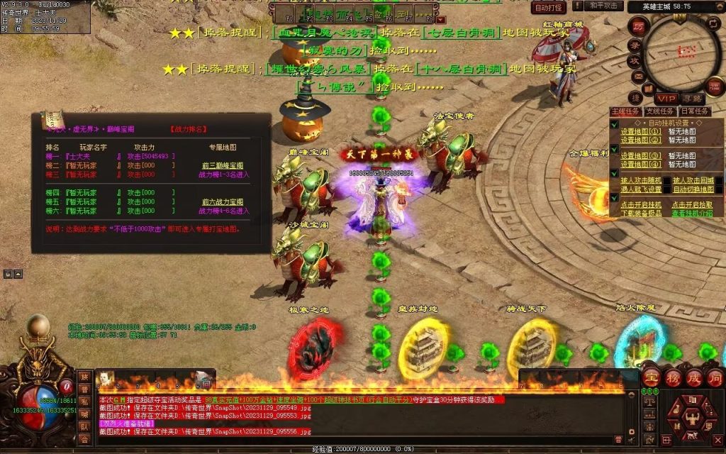 图片[53]-全新圣域高属性专属迷失-自动拾取回收穿戴爬塔