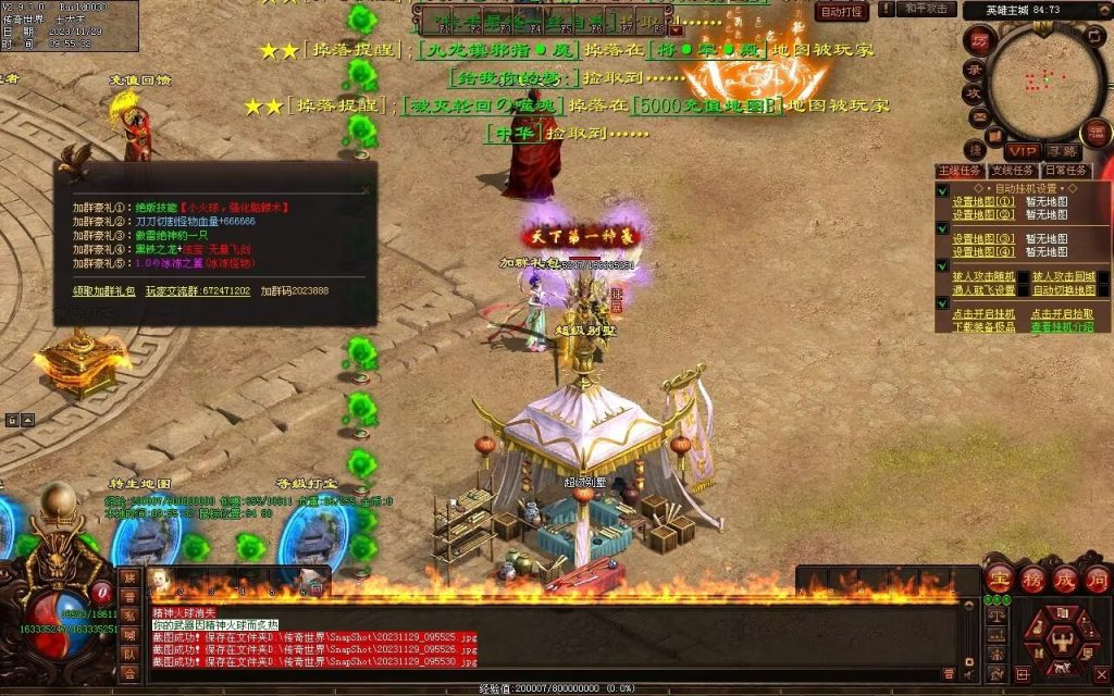 图片[65]-全新圣域高属性专属迷失-自动拾取回收穿戴爬塔