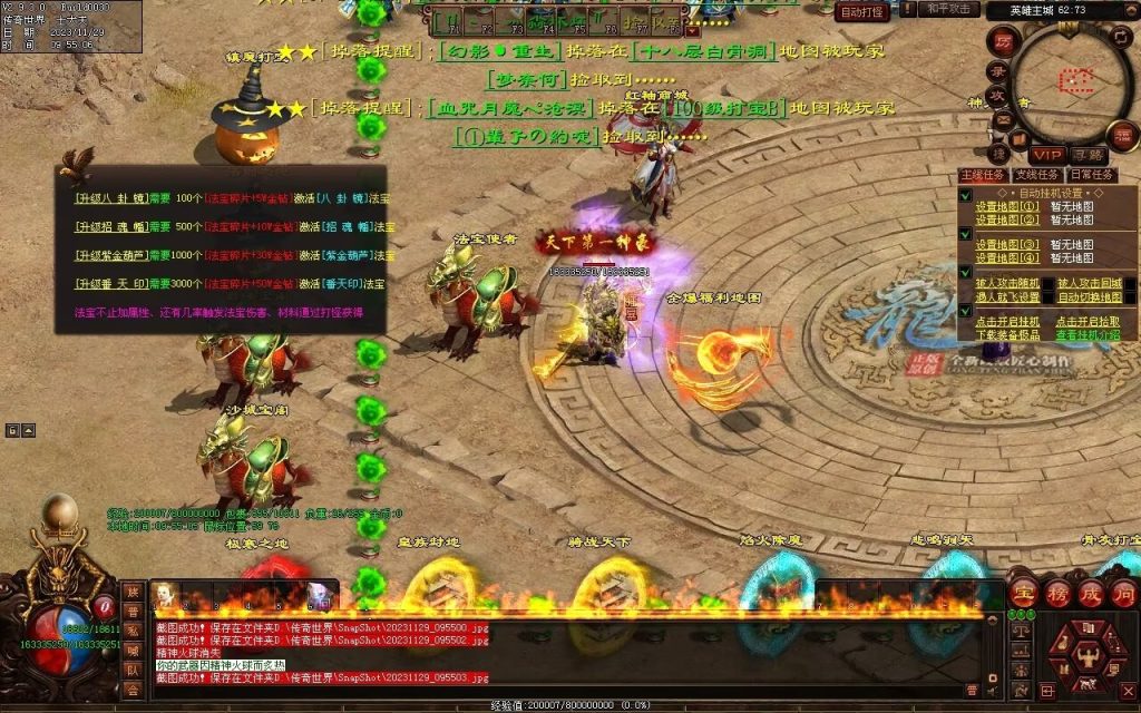 图片[71]-全新圣域高属性专属迷失-自动拾取回收穿戴爬塔