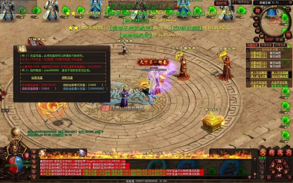 图片[78]-全新圣域高属性专属迷失-自动拾取回收穿戴爬塔