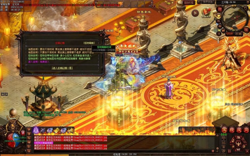 图片[10]-三国名将激情迷失-自动拾取回收穿戴