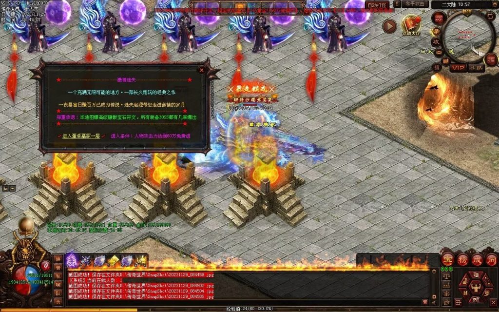 图片[16]-三国名将激情迷失-自动拾取回收穿戴