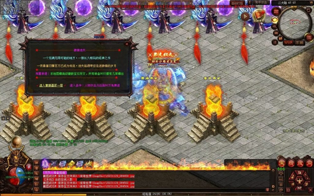 图片[17]-三国名将激情迷失-自动拾取回收穿戴