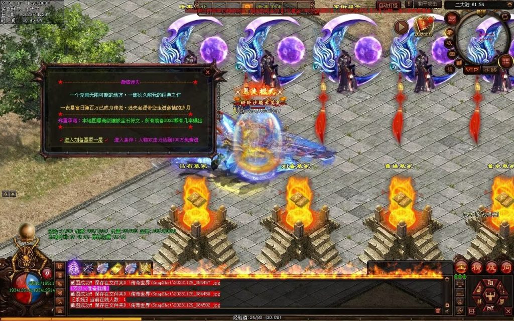 图片[18]-三国名将激情迷失-自动拾取回收穿戴