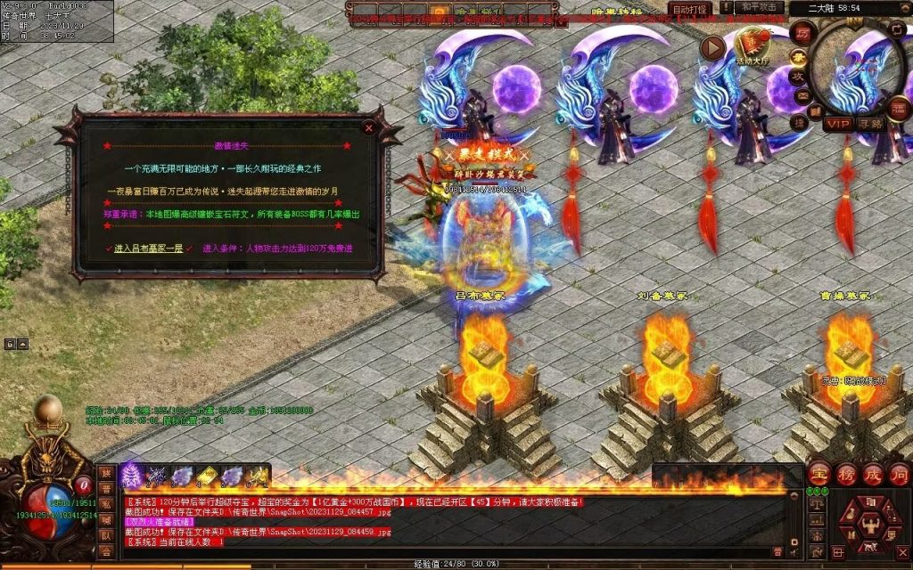 图片[19]-三国名将激情迷失-自动拾取回收穿戴