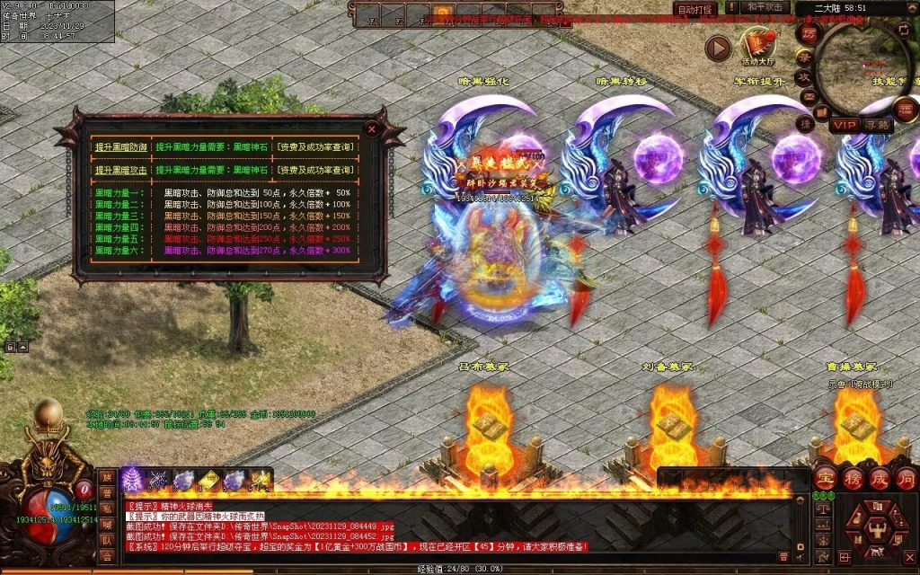 图片[21]-三国名将激情迷失-自动拾取回收穿戴