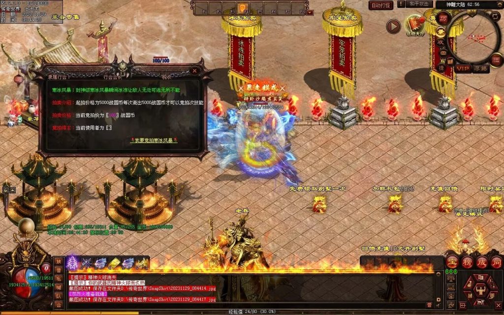 图片[31]-三国名将激情迷失-自动拾取回收穿戴