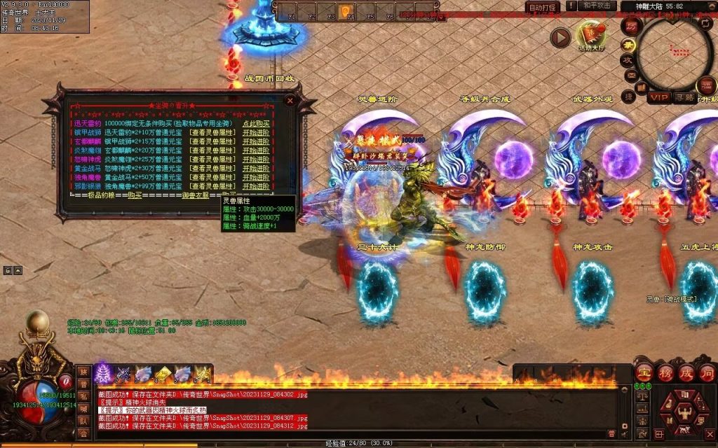 图片[47]-三国名将激情迷失-自动拾取回收穿戴