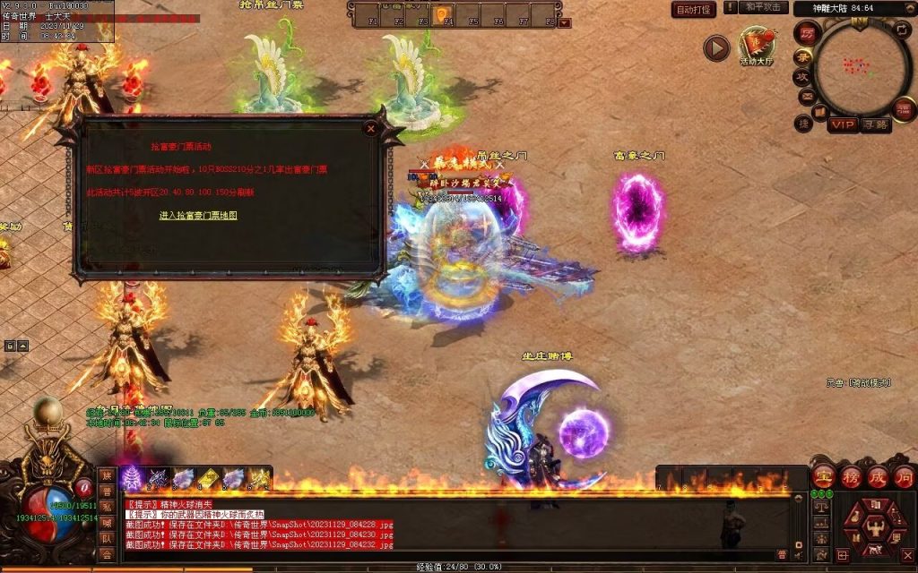 图片[59]-三国名将激情迷失-自动拾取回收穿戴