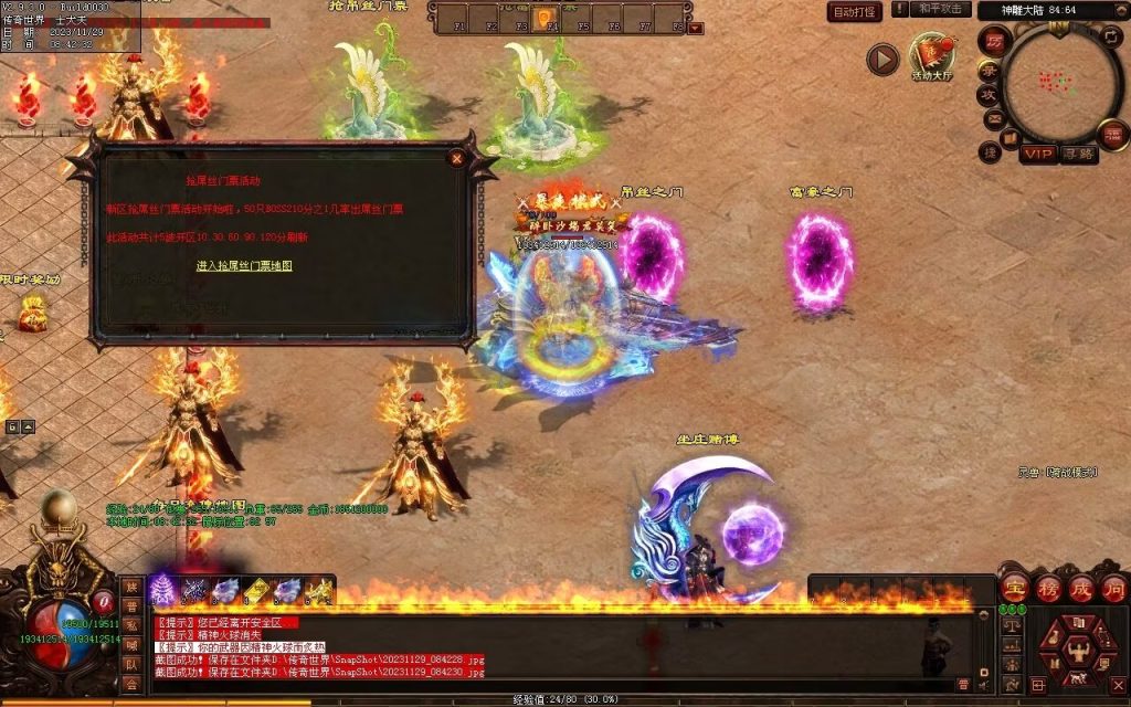 图片[60]-三国名将激情迷失-自动拾取回收穿戴