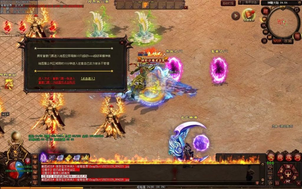 图片[61]-三国名将激情迷失-自动拾取回收穿戴