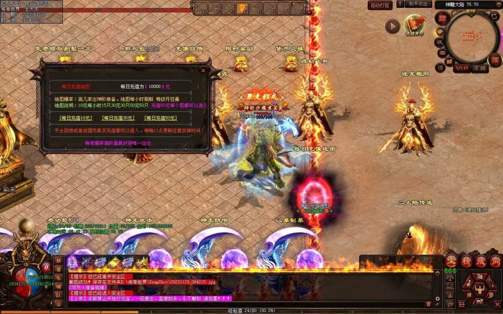 图片[63]-三国名将激情迷失-自动拾取回收穿戴