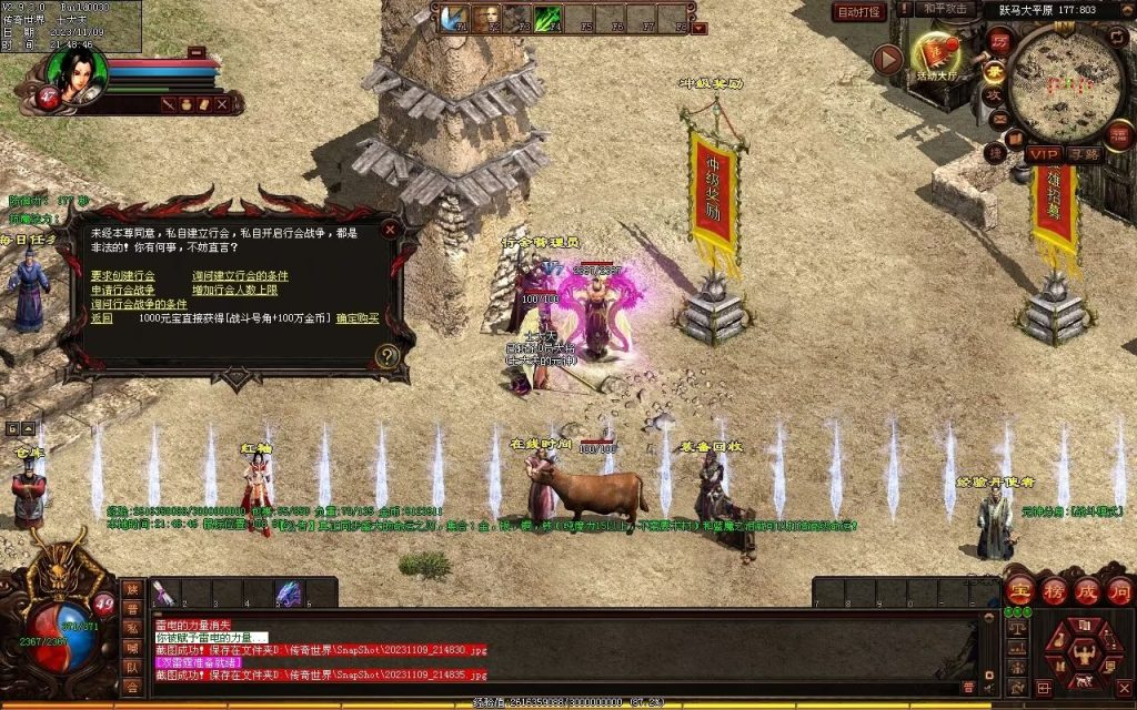 图片[4]-山河战神复古