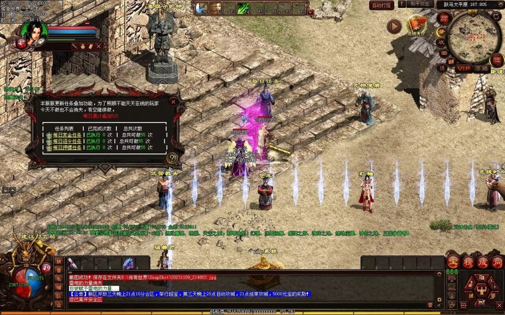 图片[10]-山河战神复古