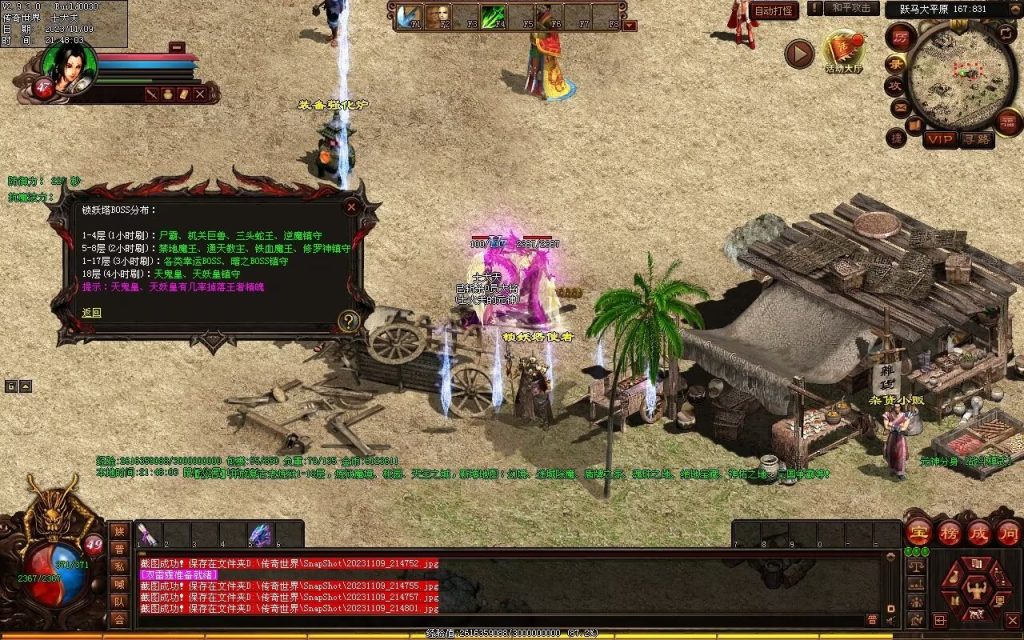 图片[11]-山河战神复古