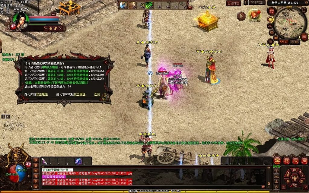 图片[16]-山河战神复古