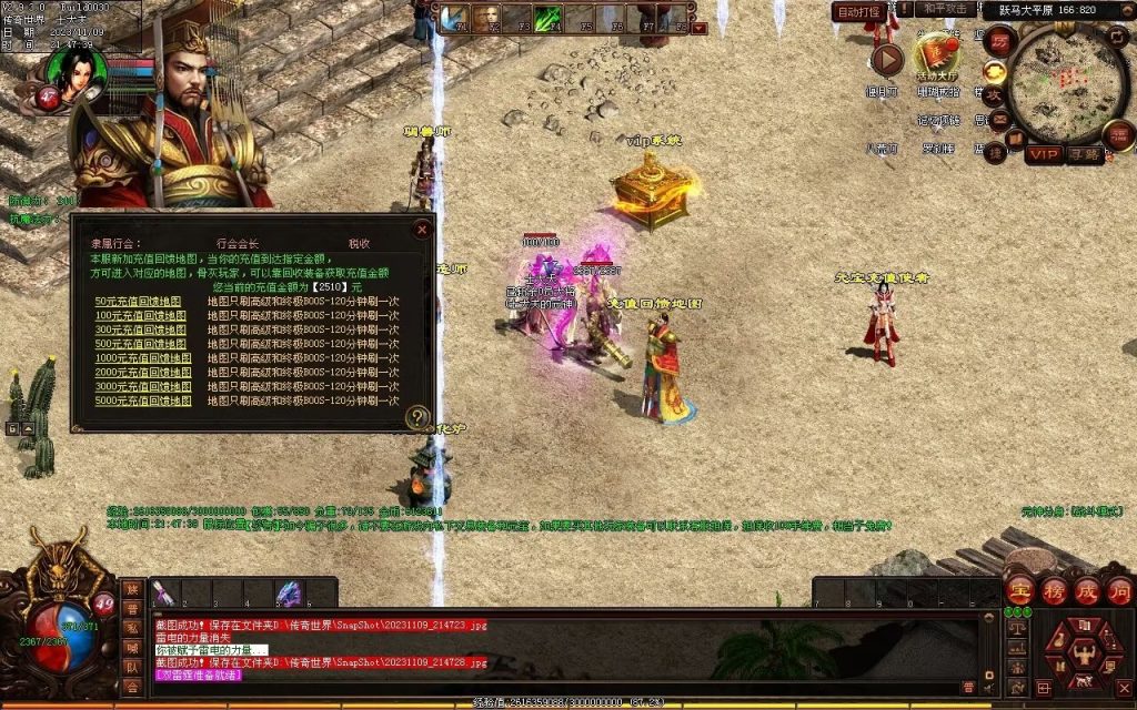 图片[18]-山河战神复古